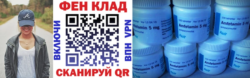 Amphetamine Розовый  купить наркотики сайты  сайты даркнета состав  Боровичи 