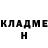MDMA молли John Frezer