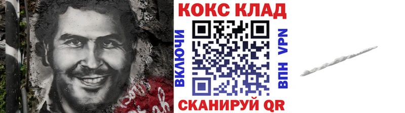 КОКАИН Перу  площадка официальный сайт  Боровичи 