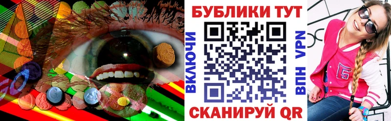 ЭКСТАЗИ таблы  как найти   Боровичи 