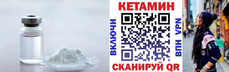 купить наркотик  Боровичи  КЕТАМИН ketamine 