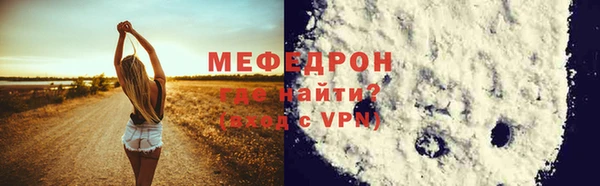 эйфоретик Богородицк