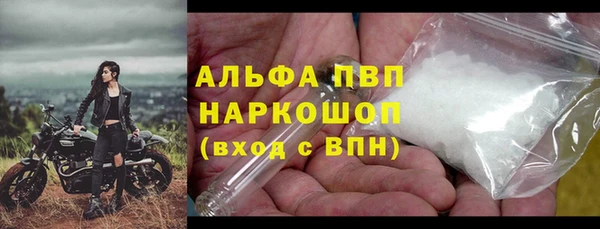 меф Беломорск