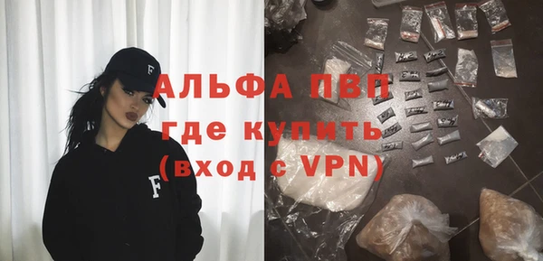 кристаллы Осташков