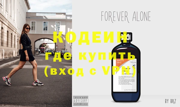 эйфоретик Богородицк
