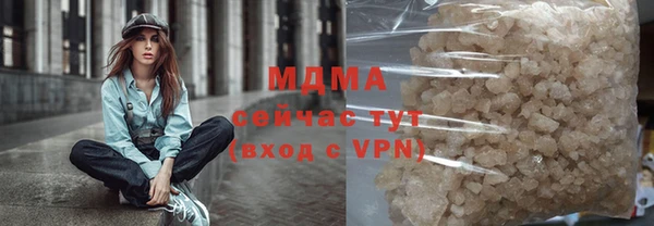 кокаин VHQ Белокуриха