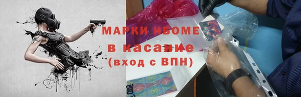 кокаин VHQ Белокуриха