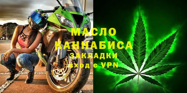 меф Беломорск