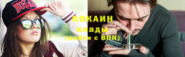 эйфоретик Богородицк