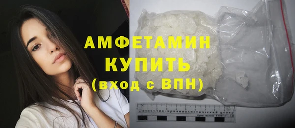 эйфоретик Богородицк