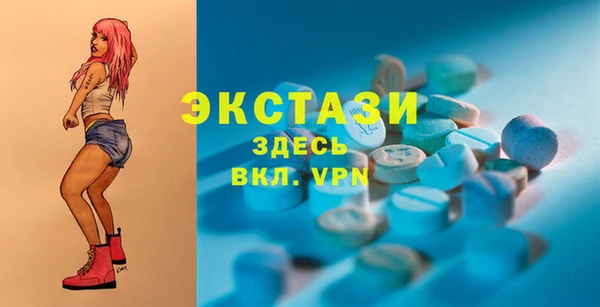 кокаин перу Белоозёрский