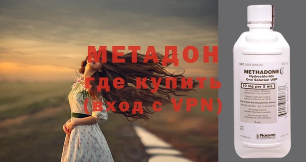 кокаин перу Белоозёрский