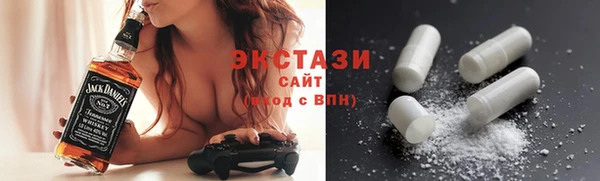 крисы Богородск