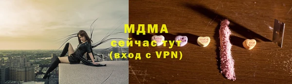 эйфоретик Богородицк