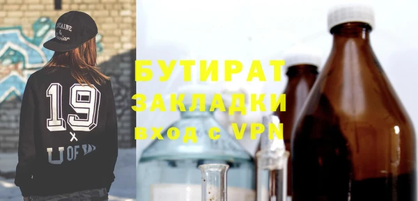 меф Беломорск