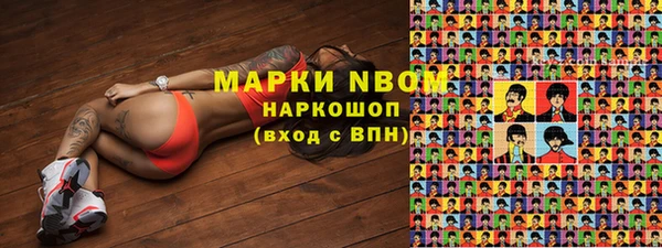 кокаин VHQ Белокуриха