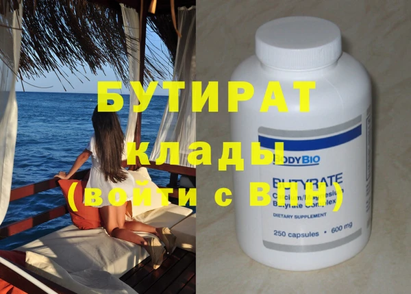 прущая мука Осинники