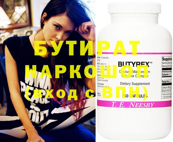 кокаин VHQ Белокуриха