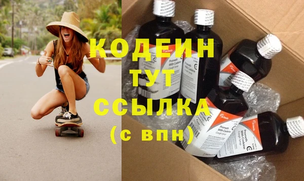 меф Беломорск