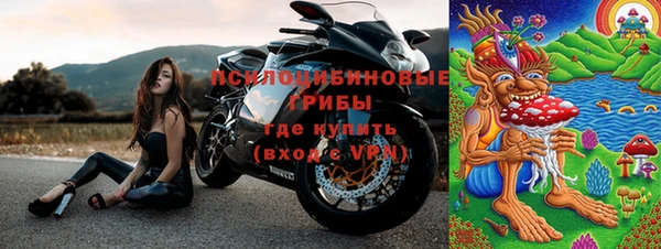 кокаин VHQ Белокуриха