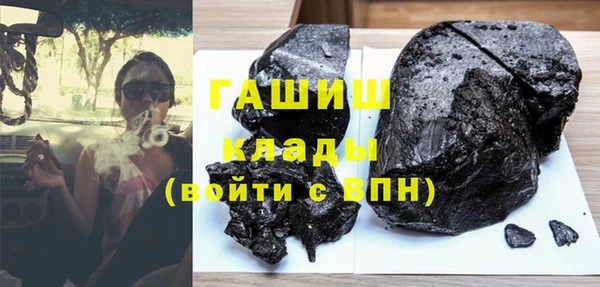 кокаин перу Белоозёрский