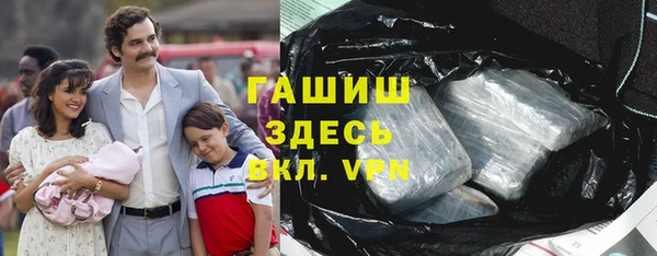 меф Беломорск