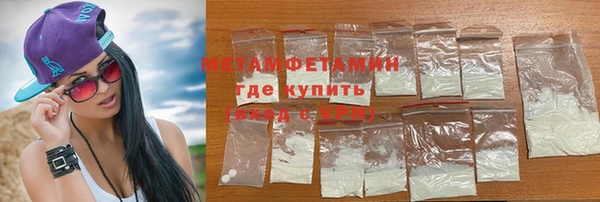 крисы Богородск