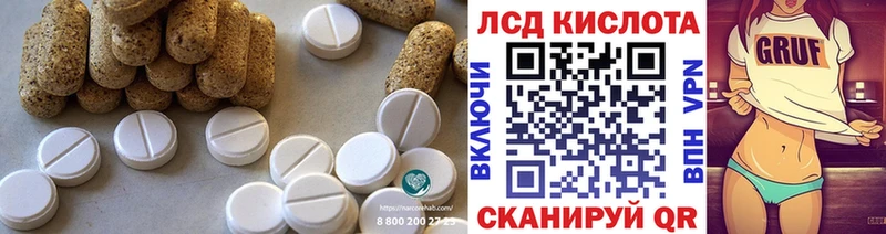 Лсд 25 экстази кислота это Telegram Боровичи