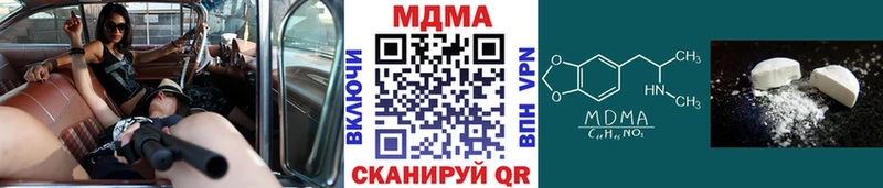 даркнет сайт  Боровичи  MDMA crystal 