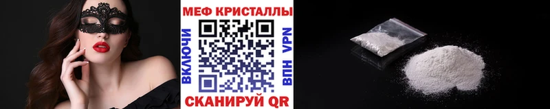 МЕФ 4 MMC  цена наркотик  Боровичи 