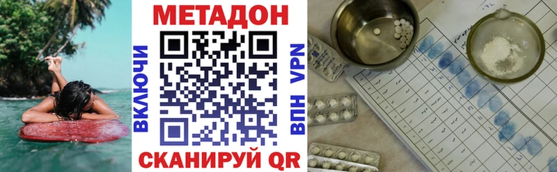 kraken ONION Боровичи МЕТАДОН кристалл