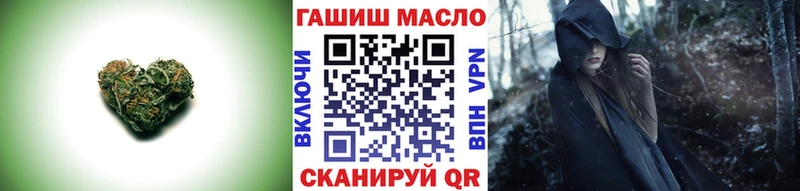 Дистиллят ТГК вейп с тгк Боровичи