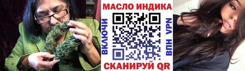 где найти наркотики  гидра рабочий сайт  Дистиллят ТГК вейп с тгк  Боровичи 