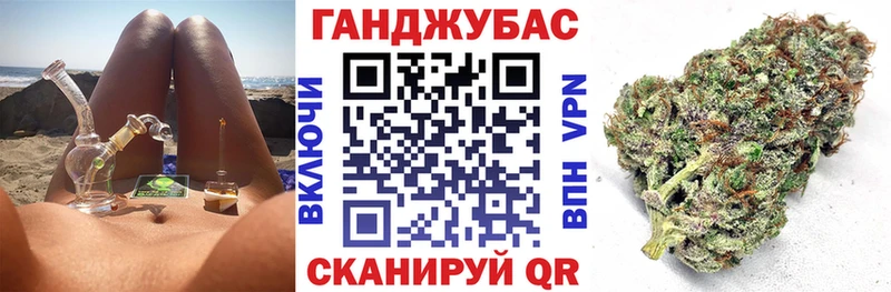 Бошки Шишки план Боровичи